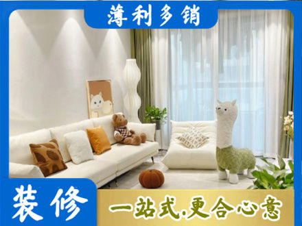 秦皇岛市海港装修公司50.jpg