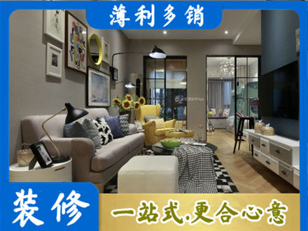 秦皇岛市海港装修公司48.jpg