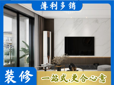 秦皇岛市海港装修公司47.jpg