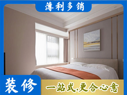 秦皇岛市海港装修公司42.jpg