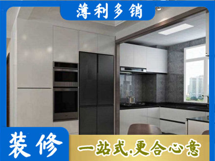 秦皇岛市海港装修公司41.jpg