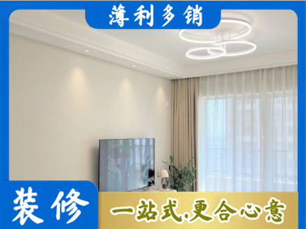 秦皇岛市海港正规装修客厅