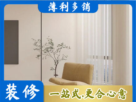 秦皇岛市海港正规窗帘定制
