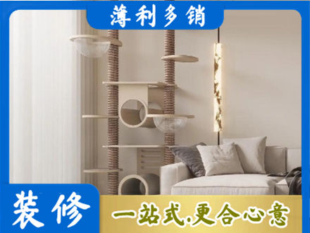 秦皇岛市海港正规定制窗帘