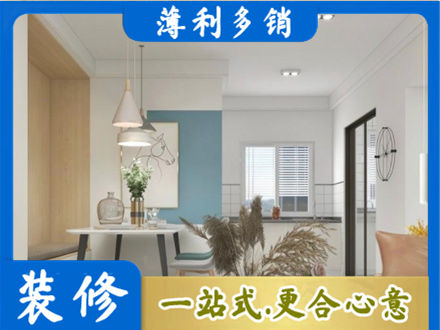 秦皇岛市海港正规餐厅装修