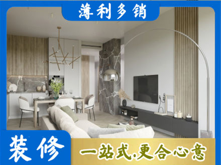 秦皇岛市海港正规客厅地板装修