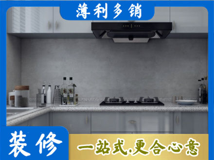 秦皇岛市海港正规厨房装修