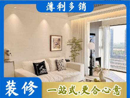 秦皇岛市海港正规背景墙装修