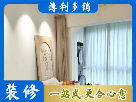 秦皇岛市海港正规阳台装修
