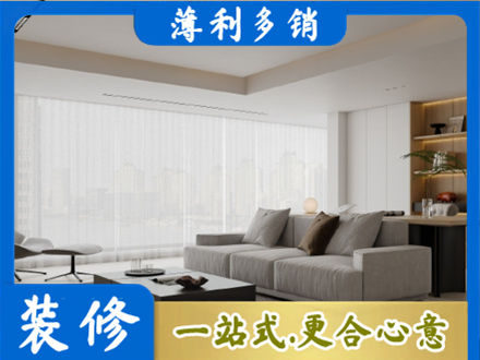 秦皇岛市海港正规大客厅装修
