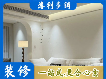 秦皇岛市海港正规吊顶装修