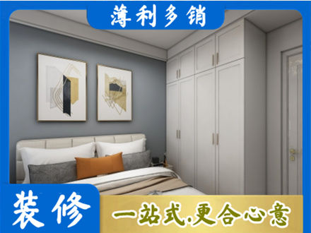 秦皇岛市海港正规主卧装修