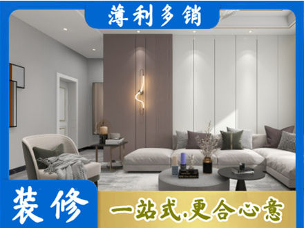 秦皇岛市海港正规客厅装修