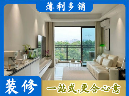 秦皇岛市海港正规现代装修
