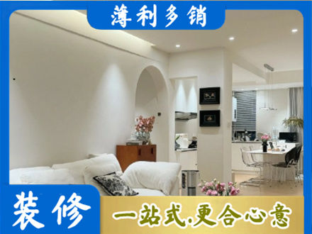 秦皇岛市海港正规简约装修