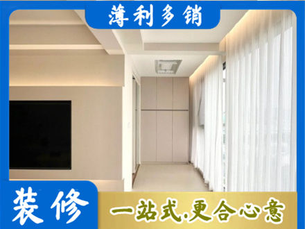 秦皇岛市海港正规现代轻奢装修