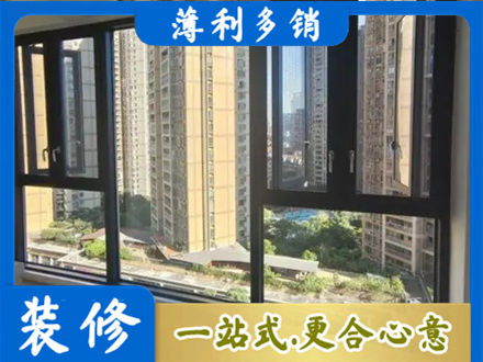 秦皇岛市海港阳台推拉窗
