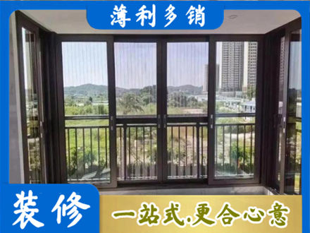 秦皇岛市海港封窗防坠网