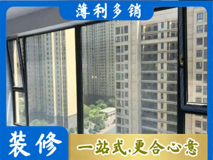 秦皇岛市海港阳台防坠网