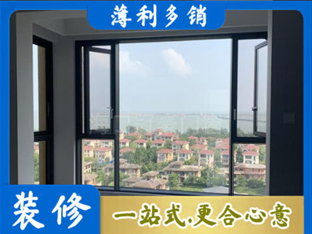 秦皇岛市海港门窗装修