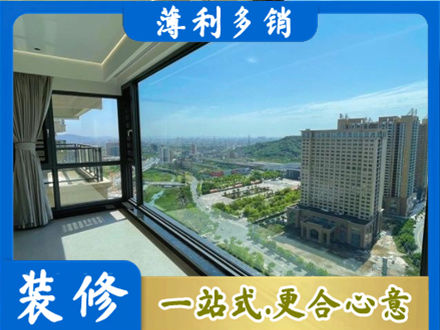 秦皇岛市海港阳台封窗价格