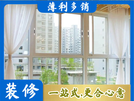 秦皇岛市海港阳台封窗10.jpg