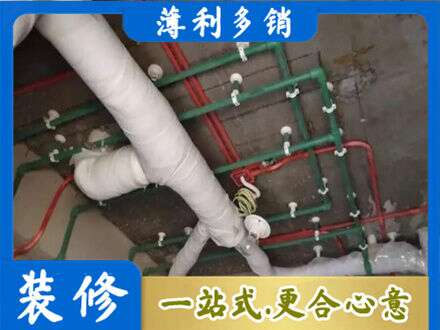 秦皇岛市海港厨房水电改造