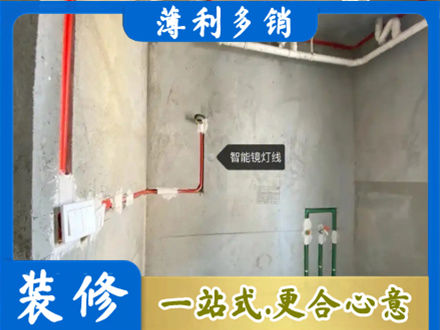 秦皇岛市海港浴室水电安装
