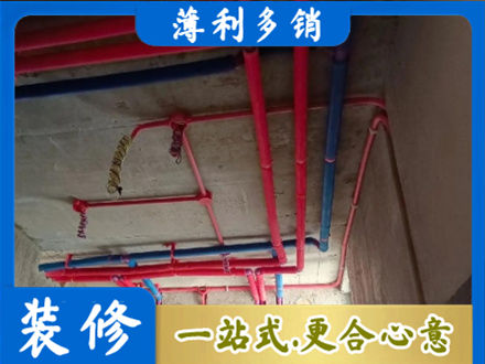 秦皇岛市海港本地水电施工
