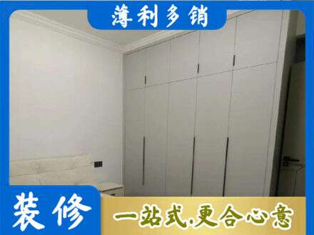 秦皇岛市海港定制衣柜