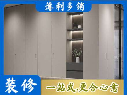 秦皇岛市海港定制衣柜鞋柜餐边柜4.jpg