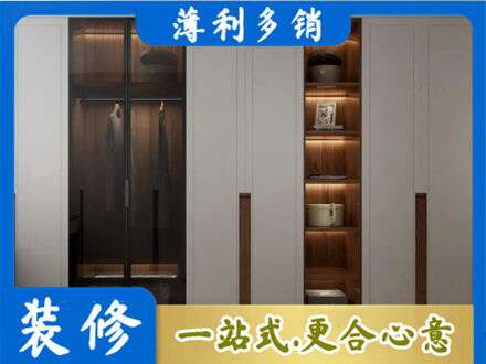 秦皇岛市海港衣帽间柜子定制