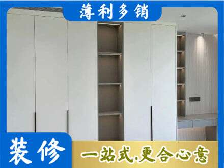 秦皇岛市海港衣柜安装