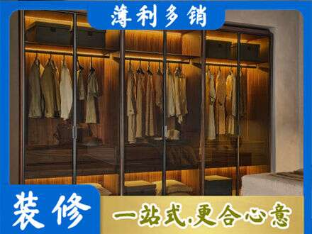 秦皇岛市海港定制衣柜鞋柜餐边柜10.jpg