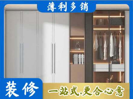 秦皇岛市海港定制衣柜鞋柜餐边柜13.jpg