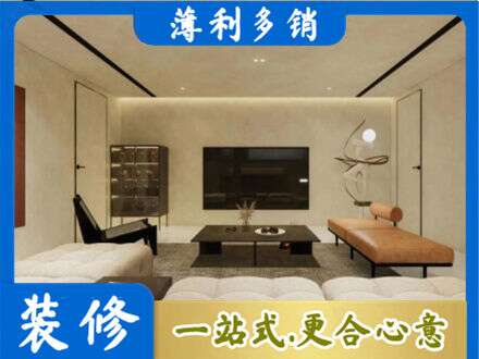 秦皇岛市海港全屋刷漆