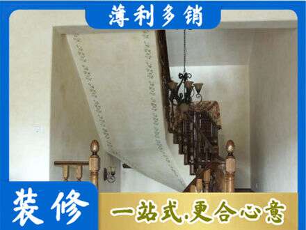 秦皇岛市海港房屋刷漆