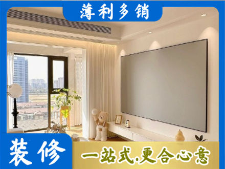 秦皇岛市海港房屋封窗工程