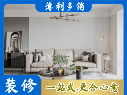 秦皇岛市海港客厅装修案例